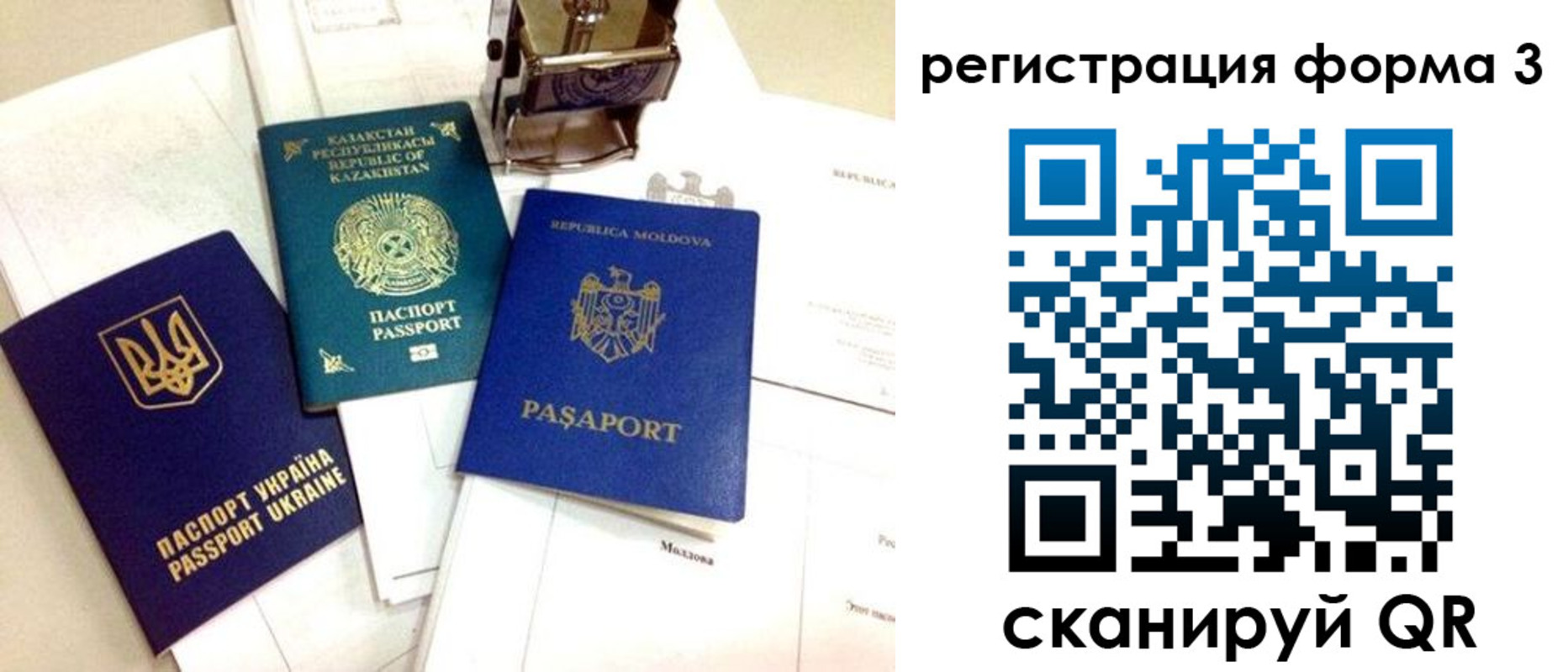 временная регистрация собственник в Юрьевце