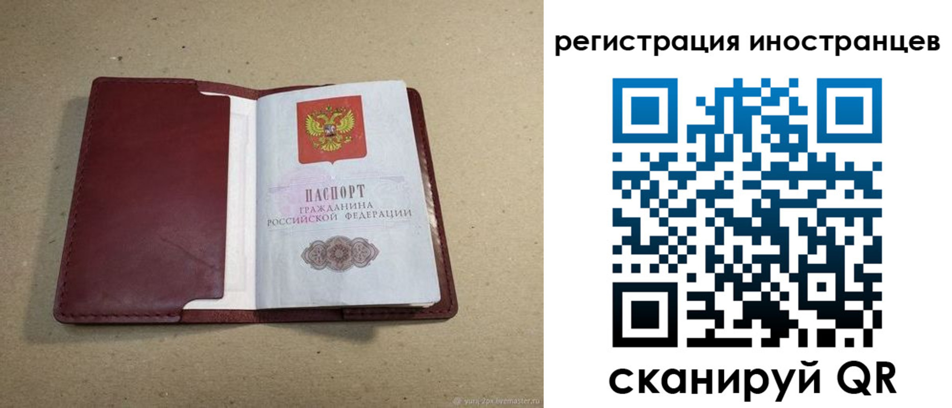 форма 3 в Юрьевце