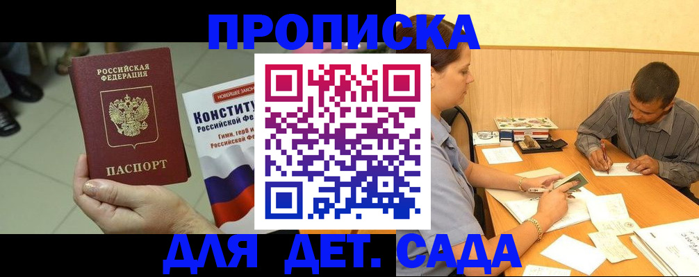 регистрация в Юрьевце